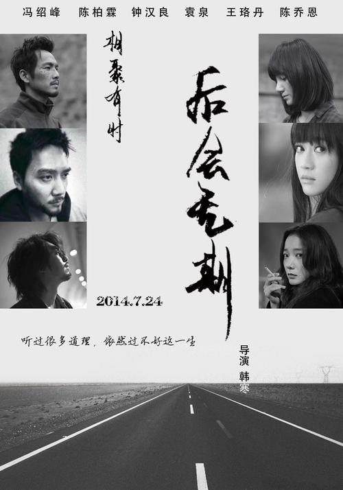 山东师范大学学位证样本